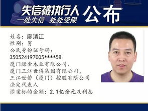 晋江地产大佬负债失信与市井二友偷海鲜 区域经济镜像下的民生百态