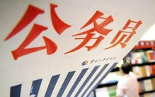 铁饭碗不再 翁旗部分部门取消事业编，物业服务评估迎来新变革